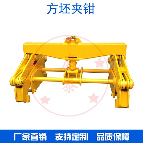 钢坯夹具厂家供应耐温板坯吊具方坯夹钳起重吊具