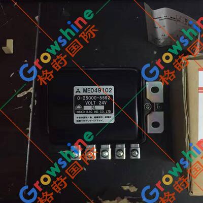 原装进口继电器ME049102，0-25000-5592