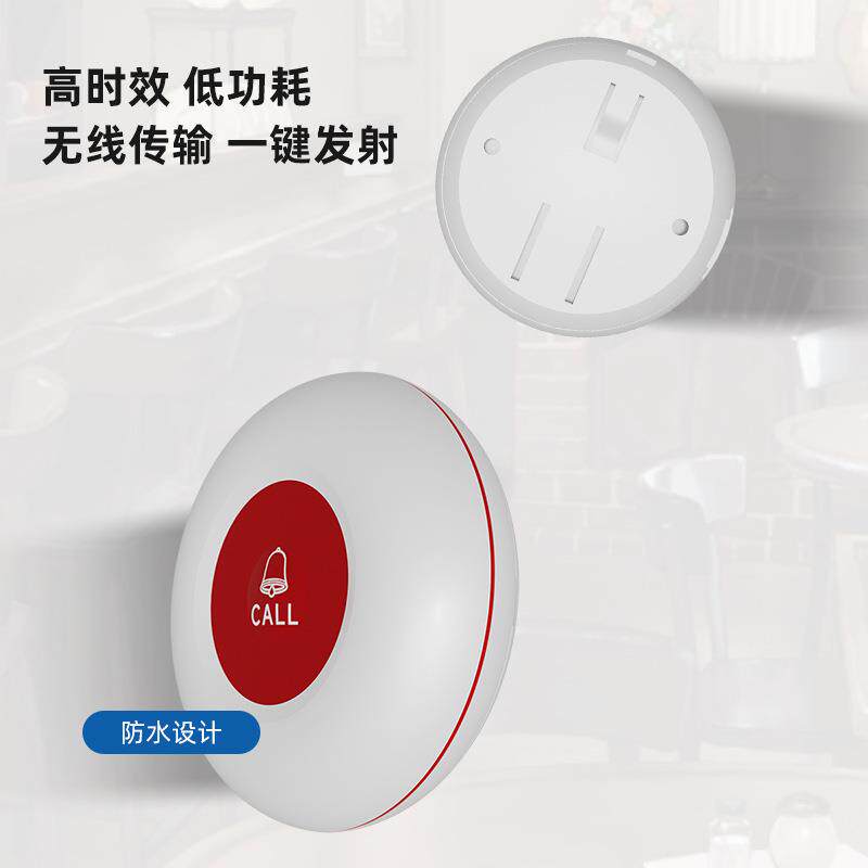 家用老人呼叫器看护无线门铃家用门玲智能遥控按钮接收响铃器
