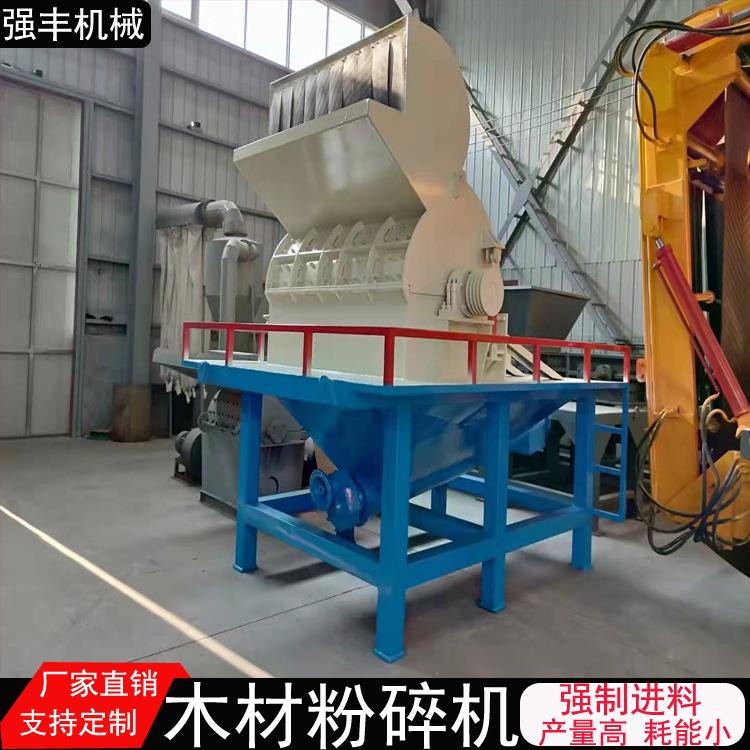 香料辣椒干湿分离超细打粉机全自动五谷杂粮磨粉机