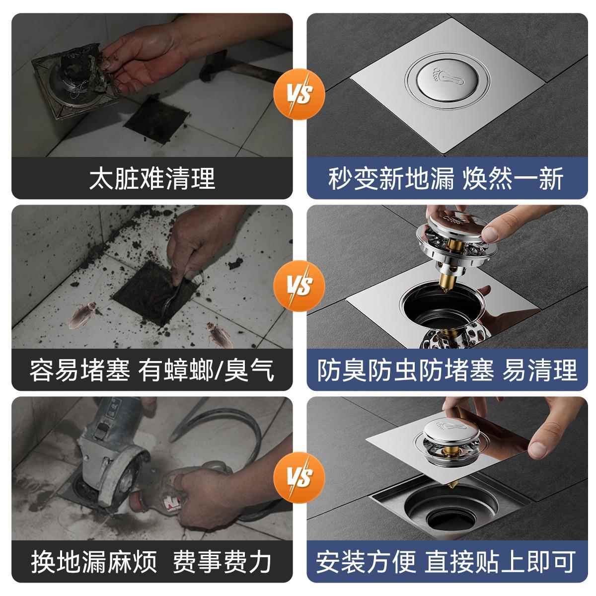 卫生间防臭地漏按压式弹跳芯通用下水道密封防返臭神器脚踩封闭盖