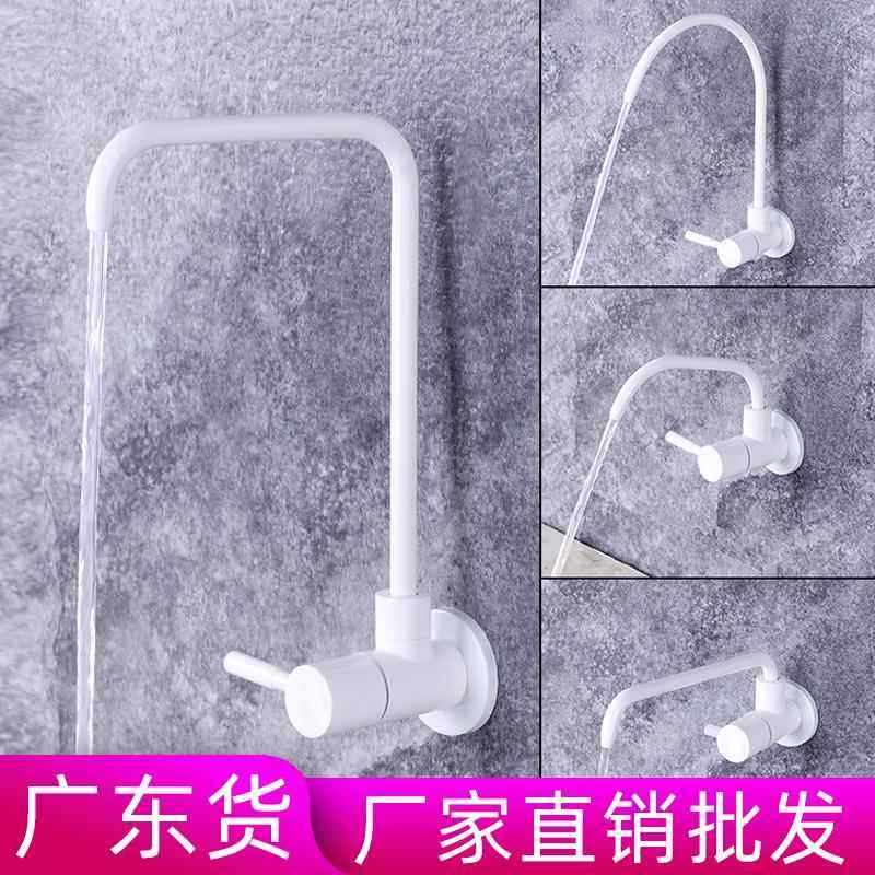 管线机白色入墙纯净水龙头2分直饮水客厅餐边柜出专用34吧台面板