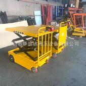 全电动升降平台车步板电动平670升高车行手推电动平式 板车