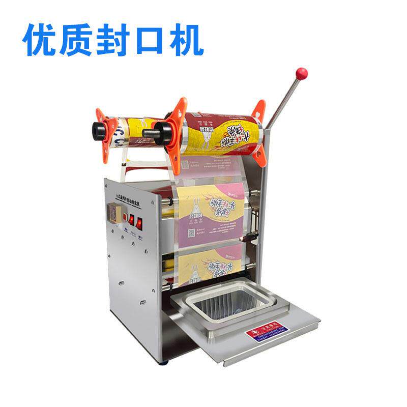 打包碗圆形封口机汤粉米线封碗机热汤外卖包装机麻辣烫1750封口机