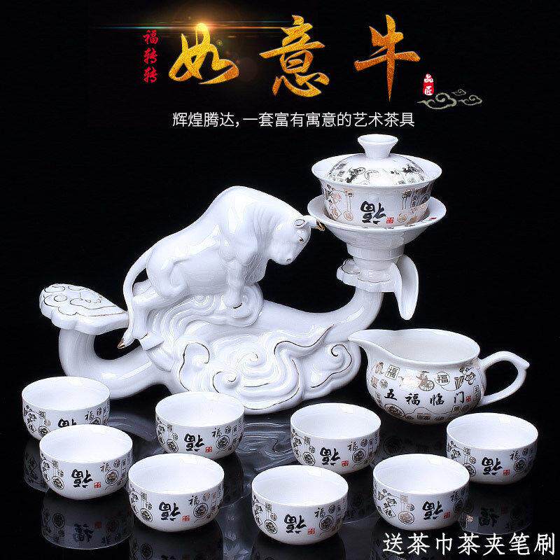 全半自动生肖整套功夫茶具套组陶瓷懒人防烫泡茶器家用办公室礼品