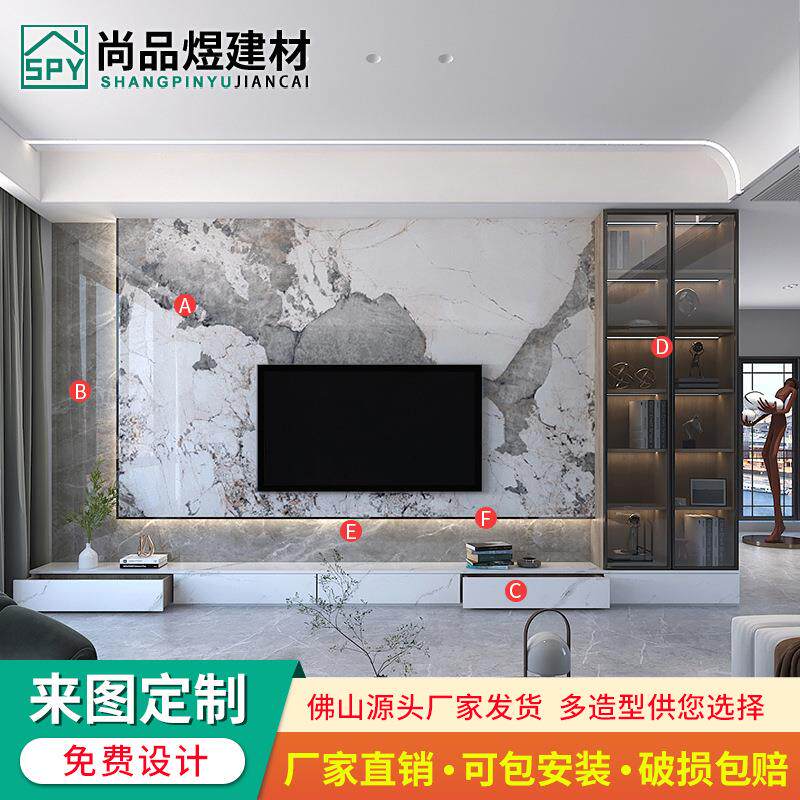 悬空岩板电视背景墙瓷砖大理石轻奢风新中式客厅电视墙隐形门装饰