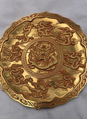 古玩盘子仿古纯铜鎏金九龙盘子碟子家居摆件古玩收藏
