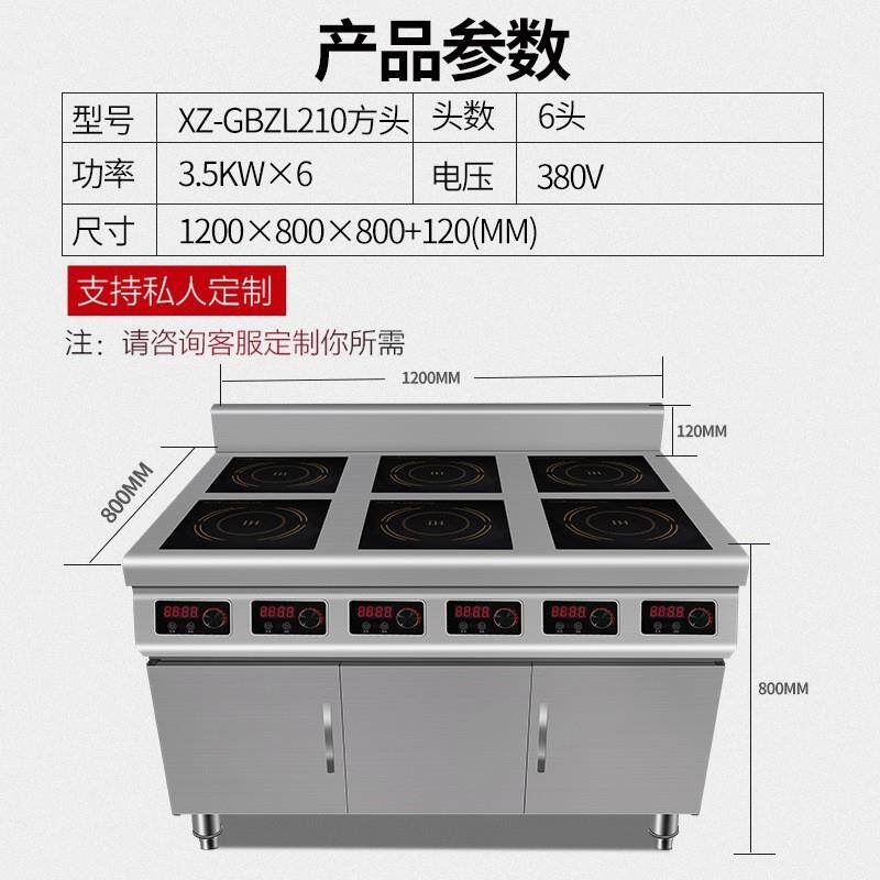 多功WVL能仔饭机商六头自动煲仔炉外卖餐店不锈钢电快热煲煲仔用