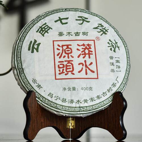 云南普洱茶生茶七子饼茶黄家寨古树茶甘甜漭水源头乔木古树茶400g