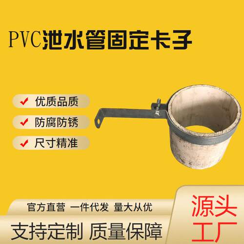 抱箍厂家镀锌电力抱箍卡箍100-00桥梁PVC泄水管固定卡子