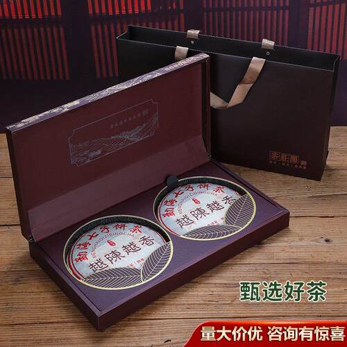 过年送礼云南陈年普洱熟茶双饼礼盒装陈香珍藏古树茶714g