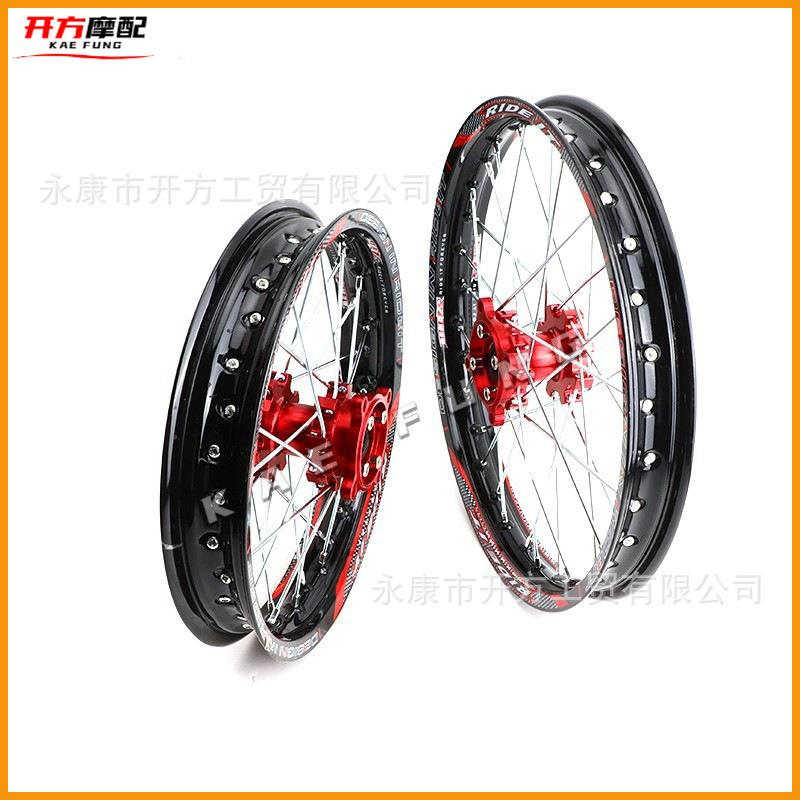 适用华洋波速尔CRF/BBR小高赛前后1.85x14寸1.65x17寸CNC轮毂钢圈