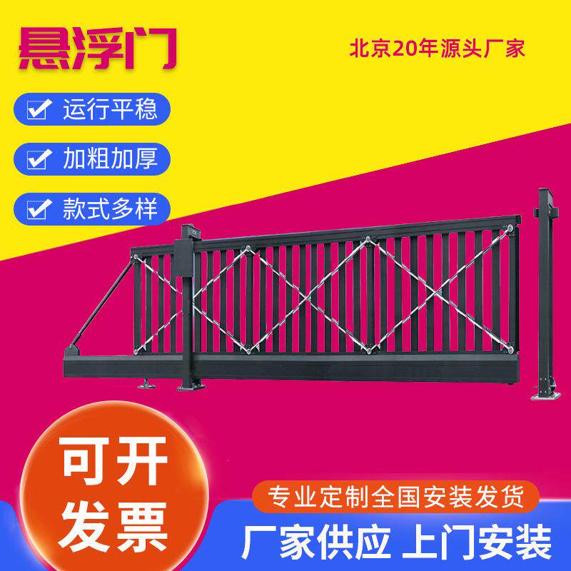 丽智鑫盛铝合金悬空平移段滑门电动分段伸缩门工厂单位遥控自动门