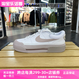 nike耐克女子经典松糕，厚底低帮运动休闲板鞋dm7590-105