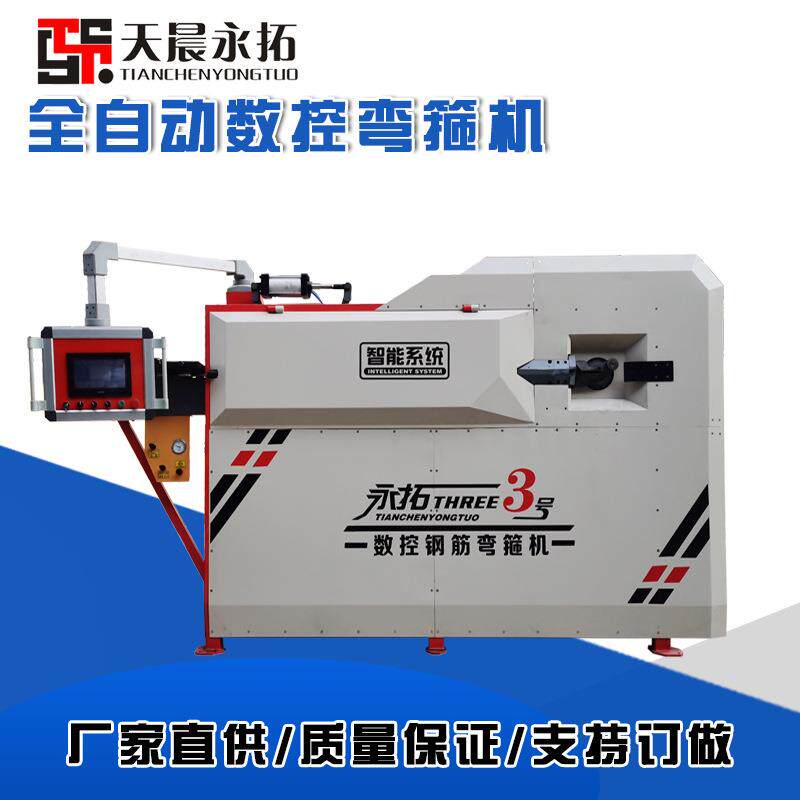全自动钢筋弯箍机 大型数控钢筋折弯冲孔一体机 全自动弯箍机厂家