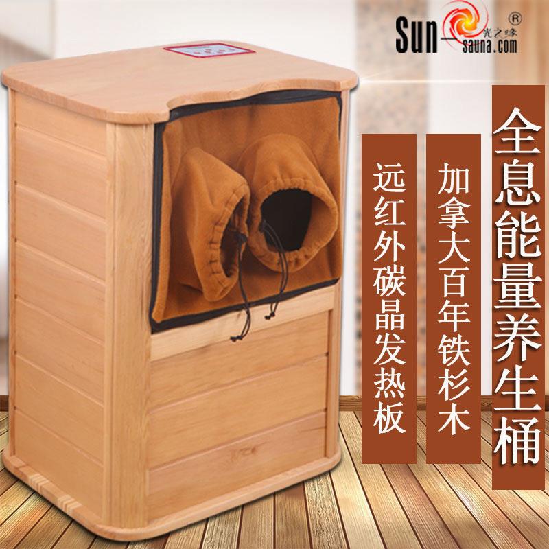 光之缘远红外线足浴桶全息能量养生桶汗蒸足浴桶加热蒸脚桶能量舱