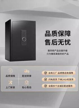 飞盾保险柜13719家用小型c30m/35cm/迷40cm/45cm/60cm你防保险箱