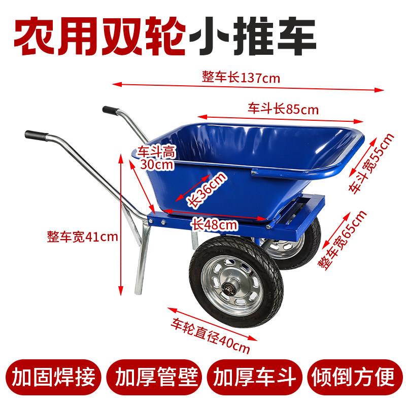 焊接一体手推翻斗车双轮推沙泥土建筑肥料工地花园垃圾手推车工具