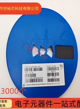 贴片三极管 MMBT3904 丝印1AM MMBT3906 2A SOT23封装 3K/盘
