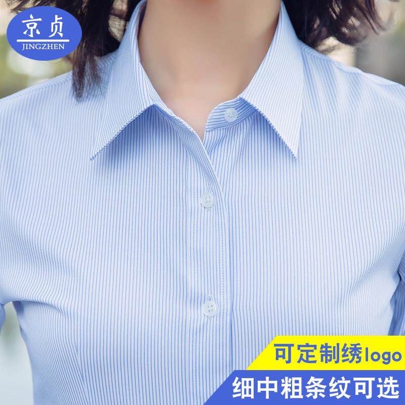 蓝色条纹衬衫男女职业装夏季长短袖银行工作服套装衬衣定制绣logo