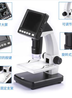 厂家直销单机LCD数码显微镜UM038A 高清电子数码显微镜工业1200x