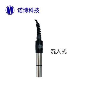 上海诺博高温微克溶氧电极头水产养殖水中溶解氧检测复合膜溶氧