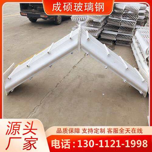 玻璃钢屋脊除雾器大型净化塔用屋顶式挡水板叶片式C型除沫器