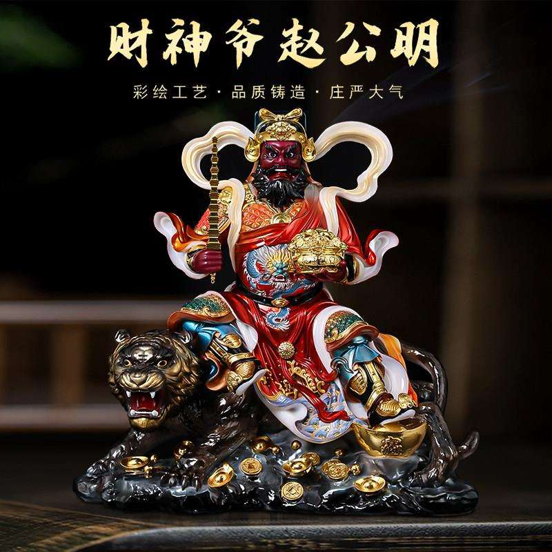 赵公神像五路神像武明财神爷财赵公明骑LVB虎汉白玉家用供奉招财