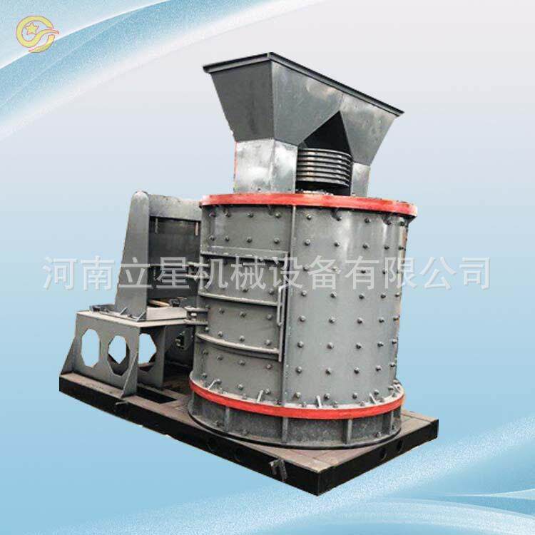 全新高炉渣粉碎机石膏板地板砖破碎机立式复合破碎机操作方便