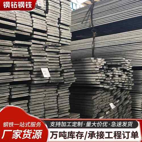 钢材厂家冷拉扁钢镀锌扁铁扁钢防雷接地镀锌扁钢60x6现货加工切割