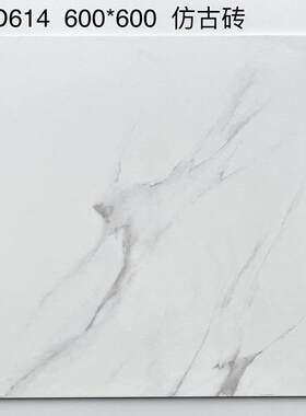 新款直销爵士白仿大理石瓷砖客厅地砖600x600耐磨吸水抛釉砖800*8