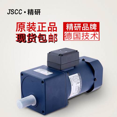 JSCC精研电机70YS15 80YT25 90YS120W调速马达100YT200单相220V