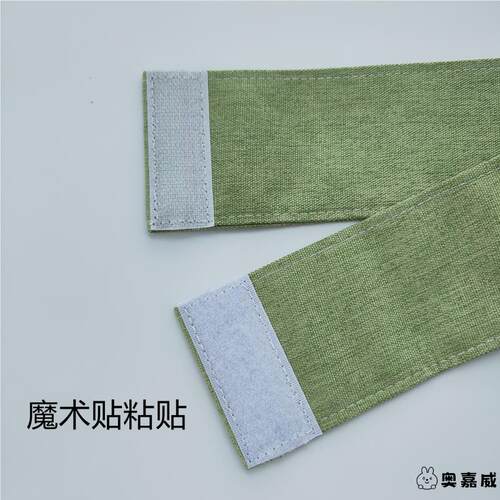 窗帘捆绑带固定魔术贴手工布艺绑带一对装现