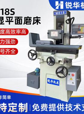 M618S数显平面磨床小型手动磨床手动数显平面磨床精密