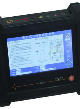 SMG3300E数字式三相伏安表武汉三相伏安表智能相位伏安表
