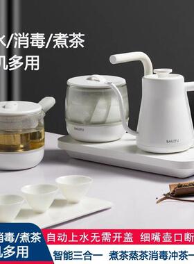 百乐富 KS06T03全自动上水电热水壶泡茶专用烧水壶抽水式蒸茶煮茶