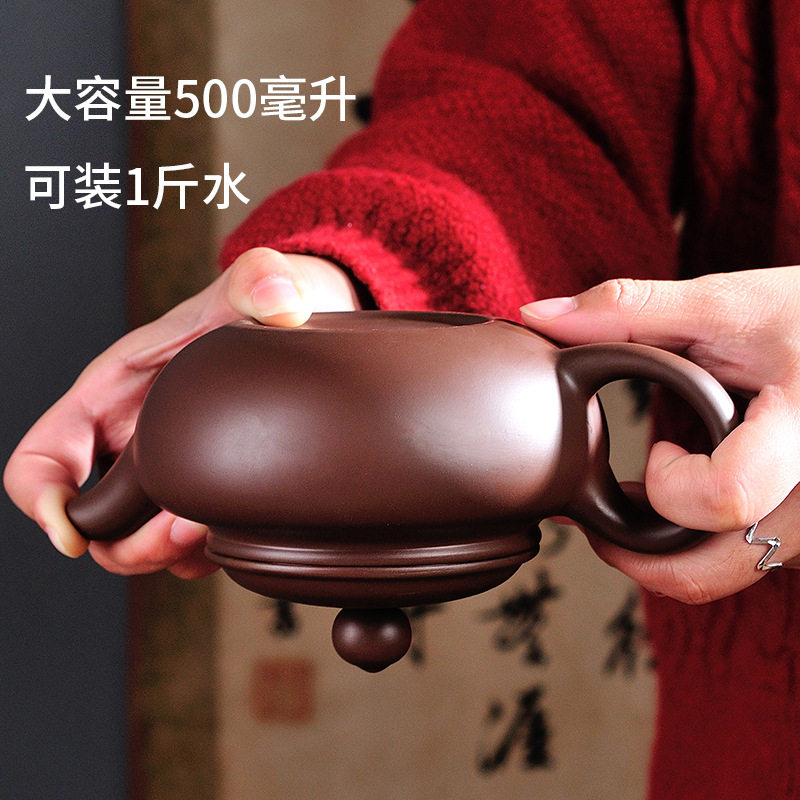 宜兴大号容量紫砂茶壶手工泡茶仿古壶功夫茶具茶杯套装家用500Ml,餐饮具,茶壶,淘宝优惠券,粉丝福利购,淘宝优惠卷