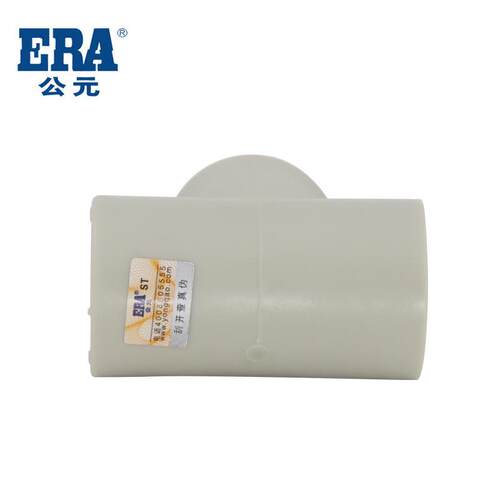 岩灰系列PPR等径三通管件冷水管家装水管配件等径三通