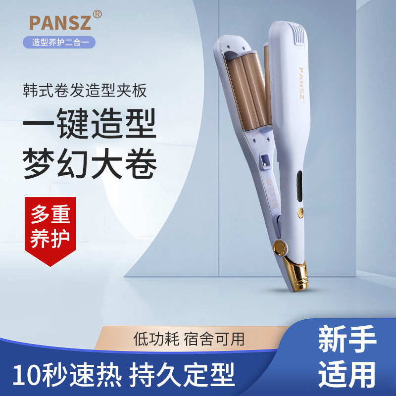 法式深V蛋蛋卷水波纹大波浪32MM大卷懒人卷发棒羊毛卷烫发器