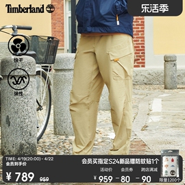 Timberland添柏岚男装弹力长裤24春夏户外休闲快干A6VBT