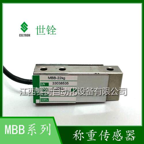 世铨CELTRON传感器MBB-2kgMBB-11kg美国称重传感器