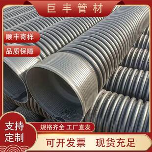 现货HDPE双壁波纹管大口径地埋排污管聚乙烯螺旋波纹管市政排水管