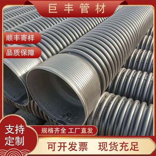 现货HDPE双壁波纹管大口径地埋排污管聚乙烯螺旋波纹管市政排水管