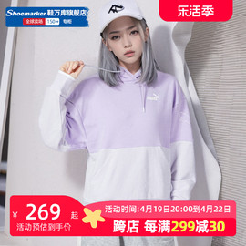 PUMA彪马卫衣女2024夏季运动服连帽撞色拼接紫色套头衫676690