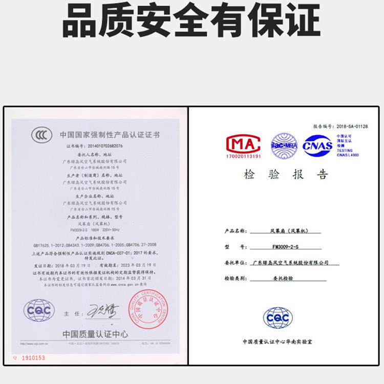 绿岛1风风幕机商用低噪1.8米门口风帘机.米空.气幕12米DJP5风闸0.