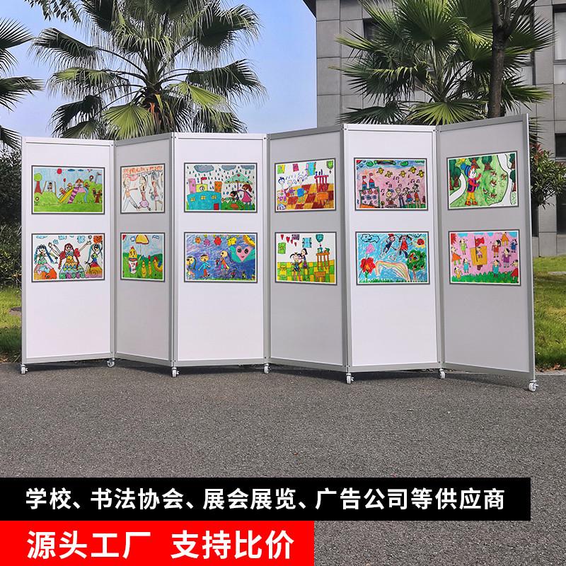 折叠书画展板海报展示架学校单位书法美术作品宣传移动屏风展览板