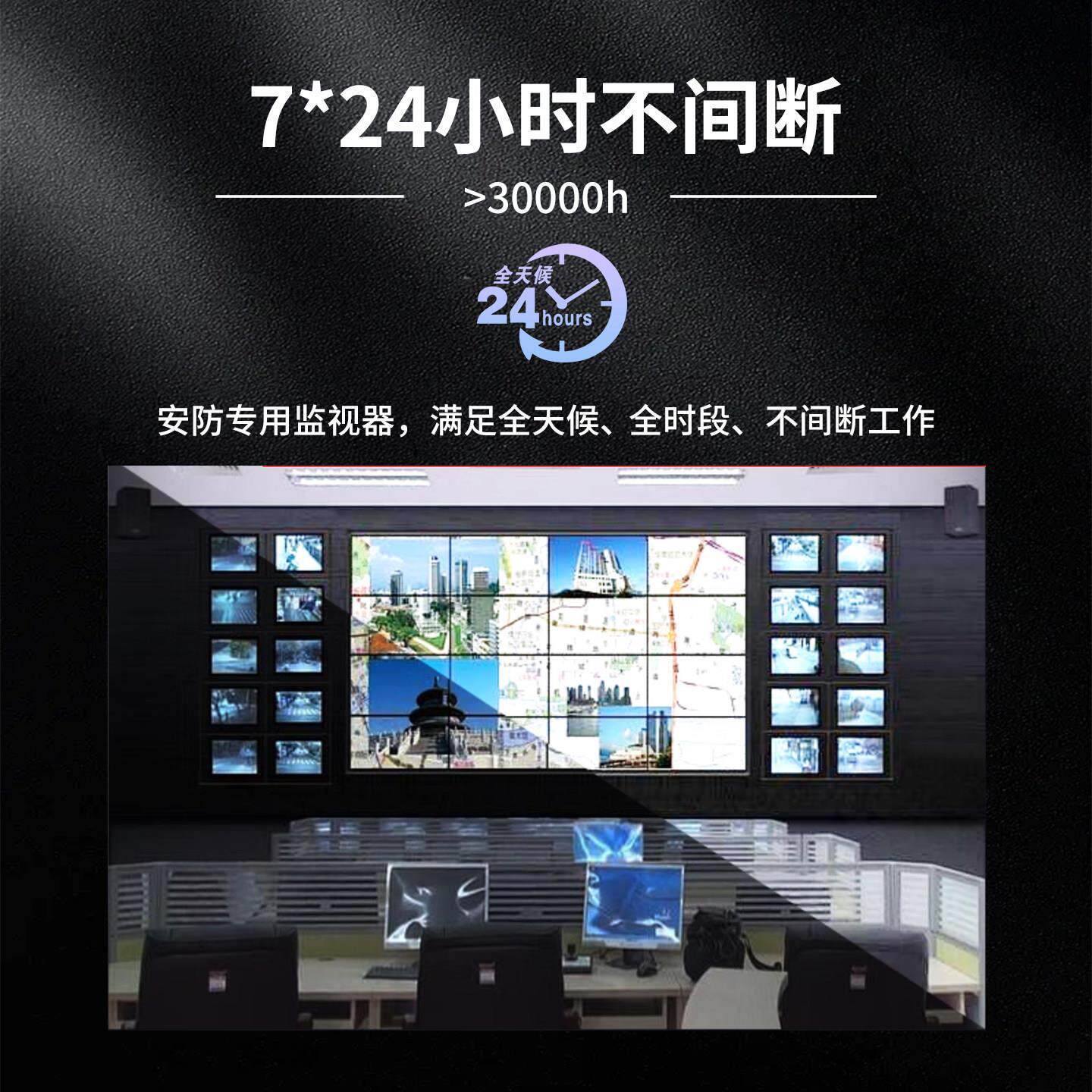 20寸/21寸/22寸/24寸/27寸清视界监控专用液晶监视器显示器支持4K