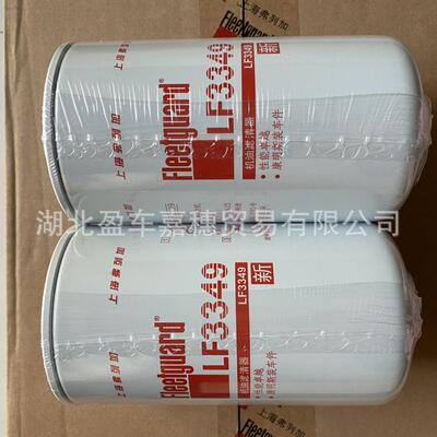 弗列加滤清器原装LF3970/4034X087/3937736/5346640