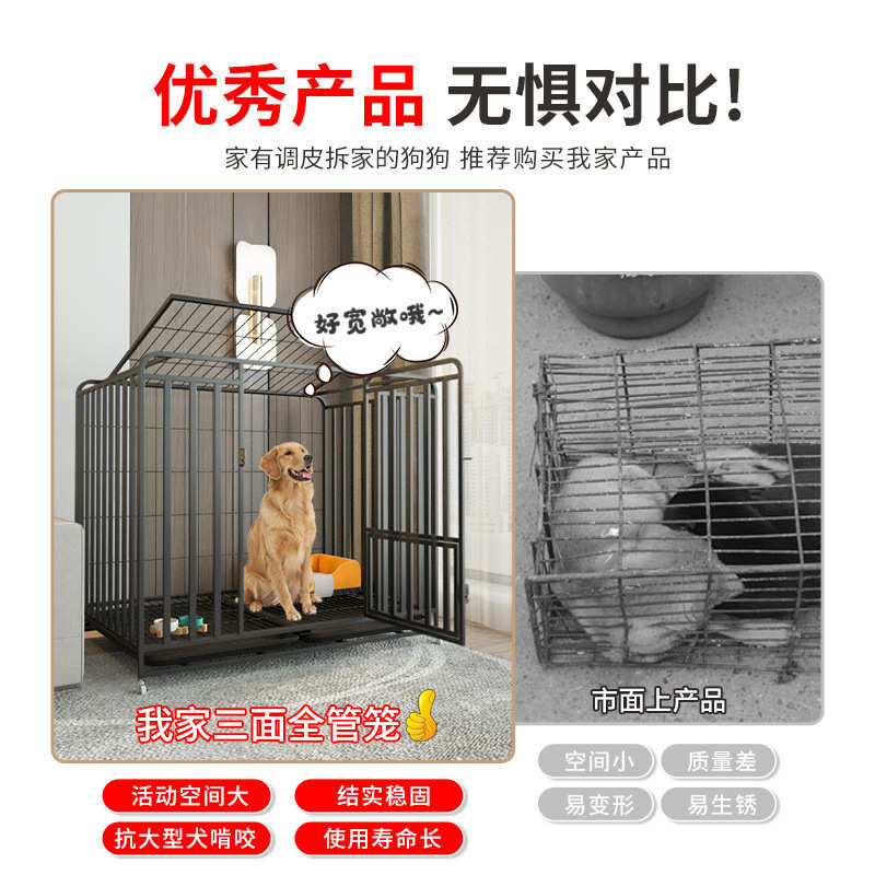 狗笼子大型中型小型犬家用室内带厕所拉布拉多金毛边牧宠物加粗