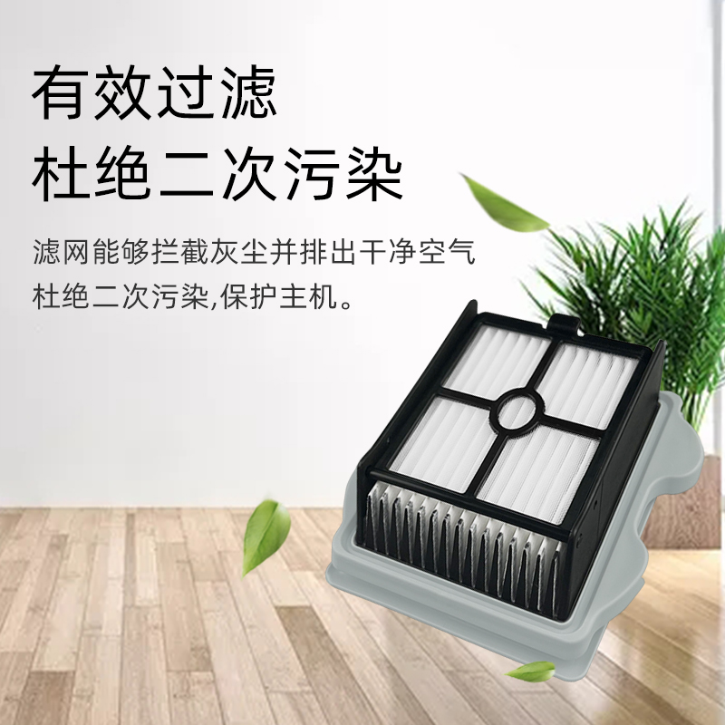 精品适配石头洗地机A10 PLUS过滤网配件ULTRA滚刷滤芯海帕地面清